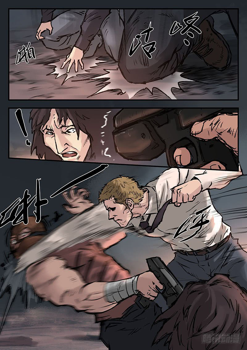 Nightmare World Chapter 19 - halaman 13