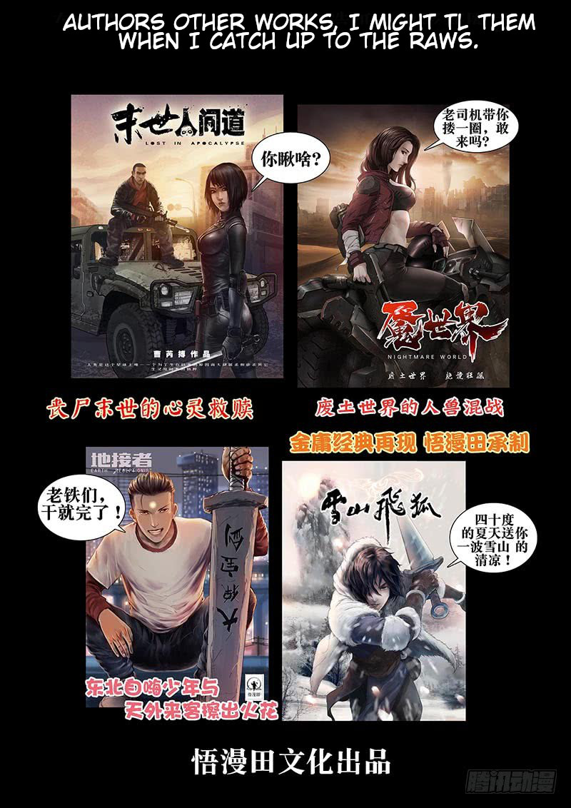 Nightmare World Chapter 19 - halaman 15