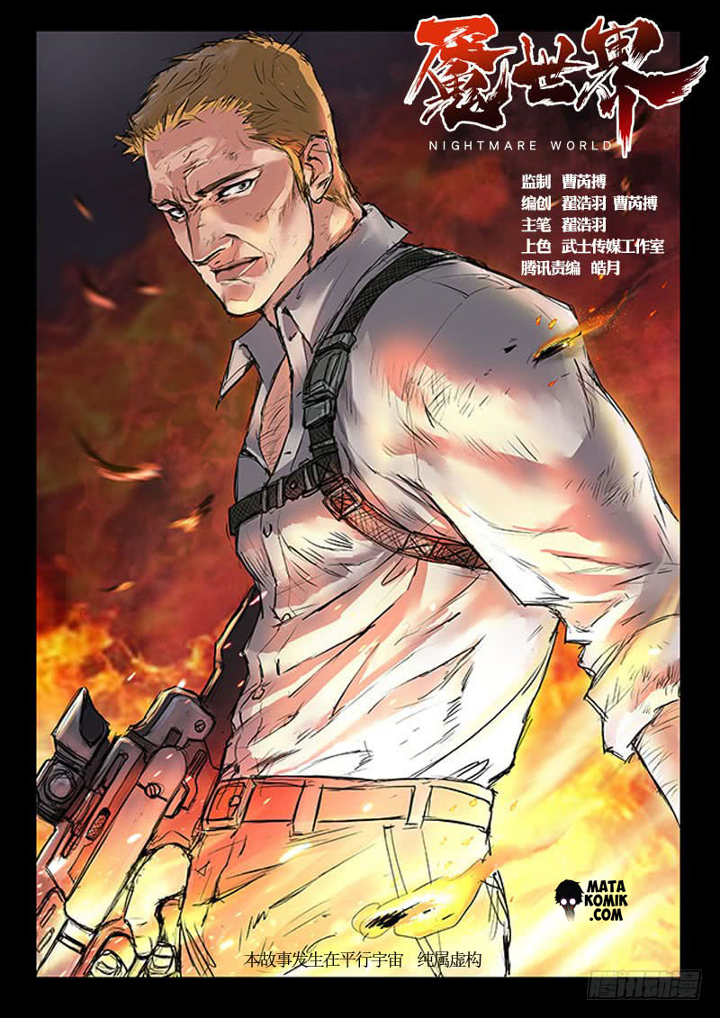 Nightmare World Chapter 19 - halaman 2
