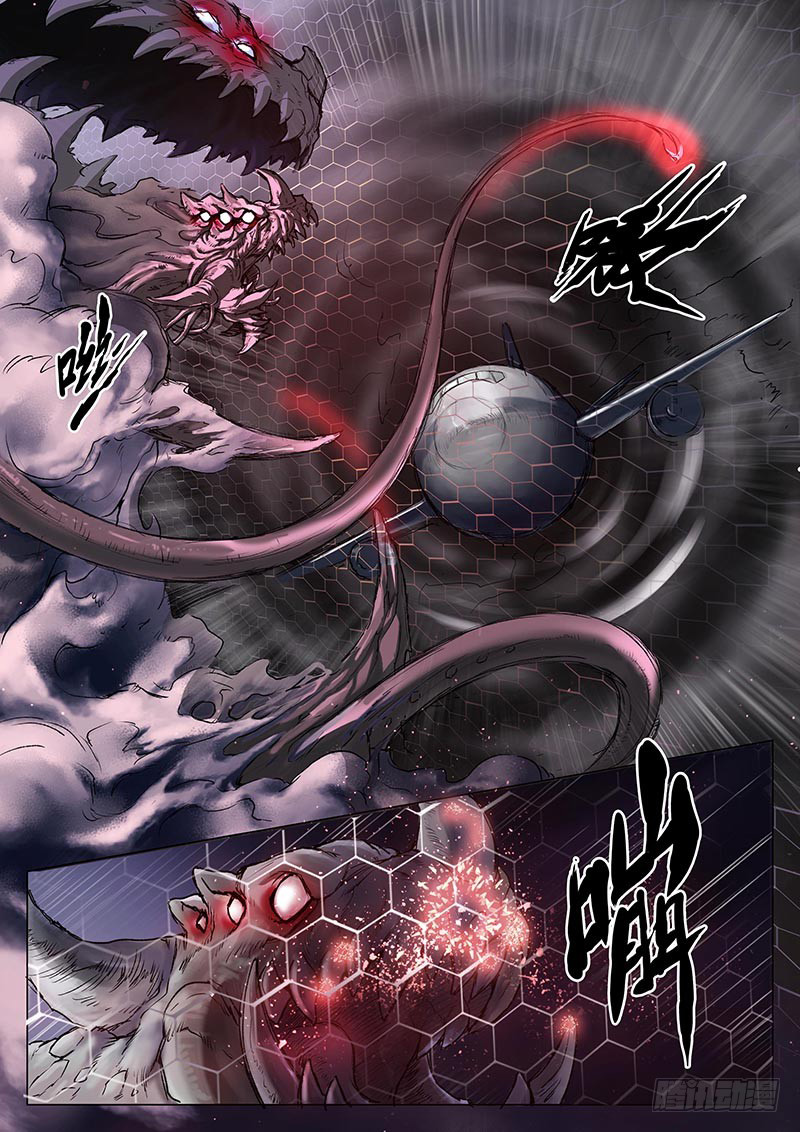 Nightmare World Chapter 6 - halaman 4