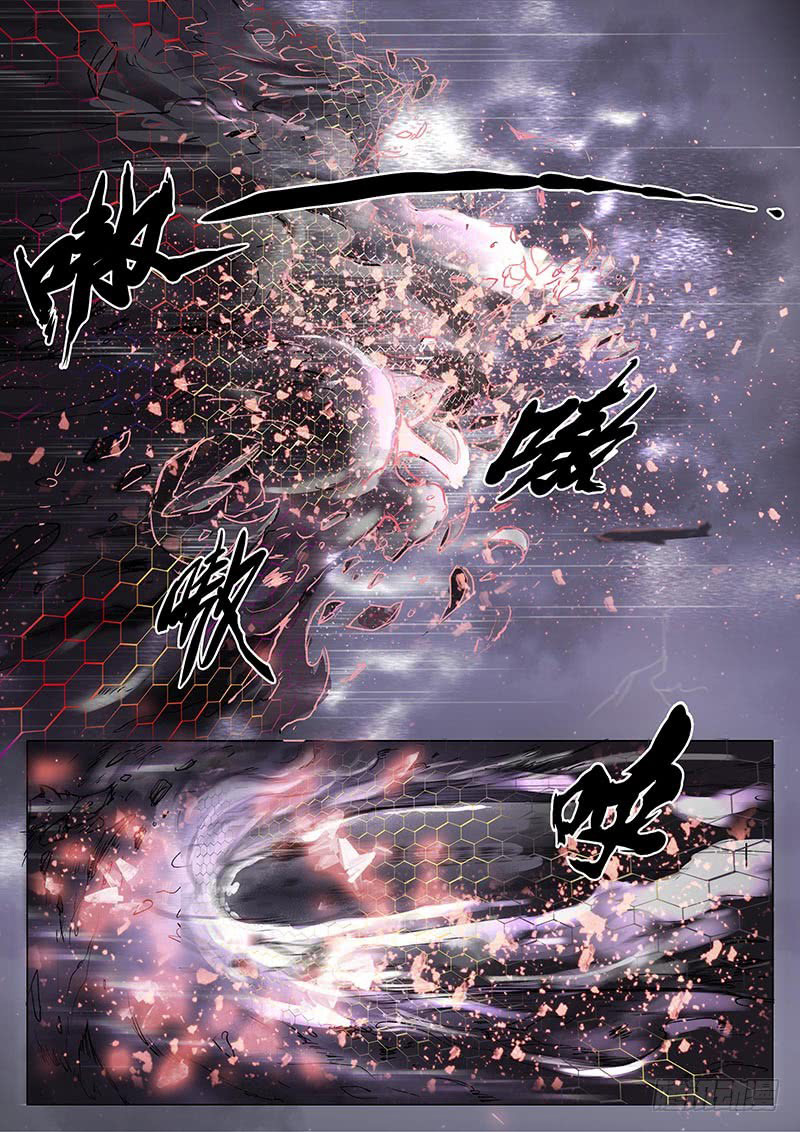 Nightmare World Chapter 6 - halaman 6