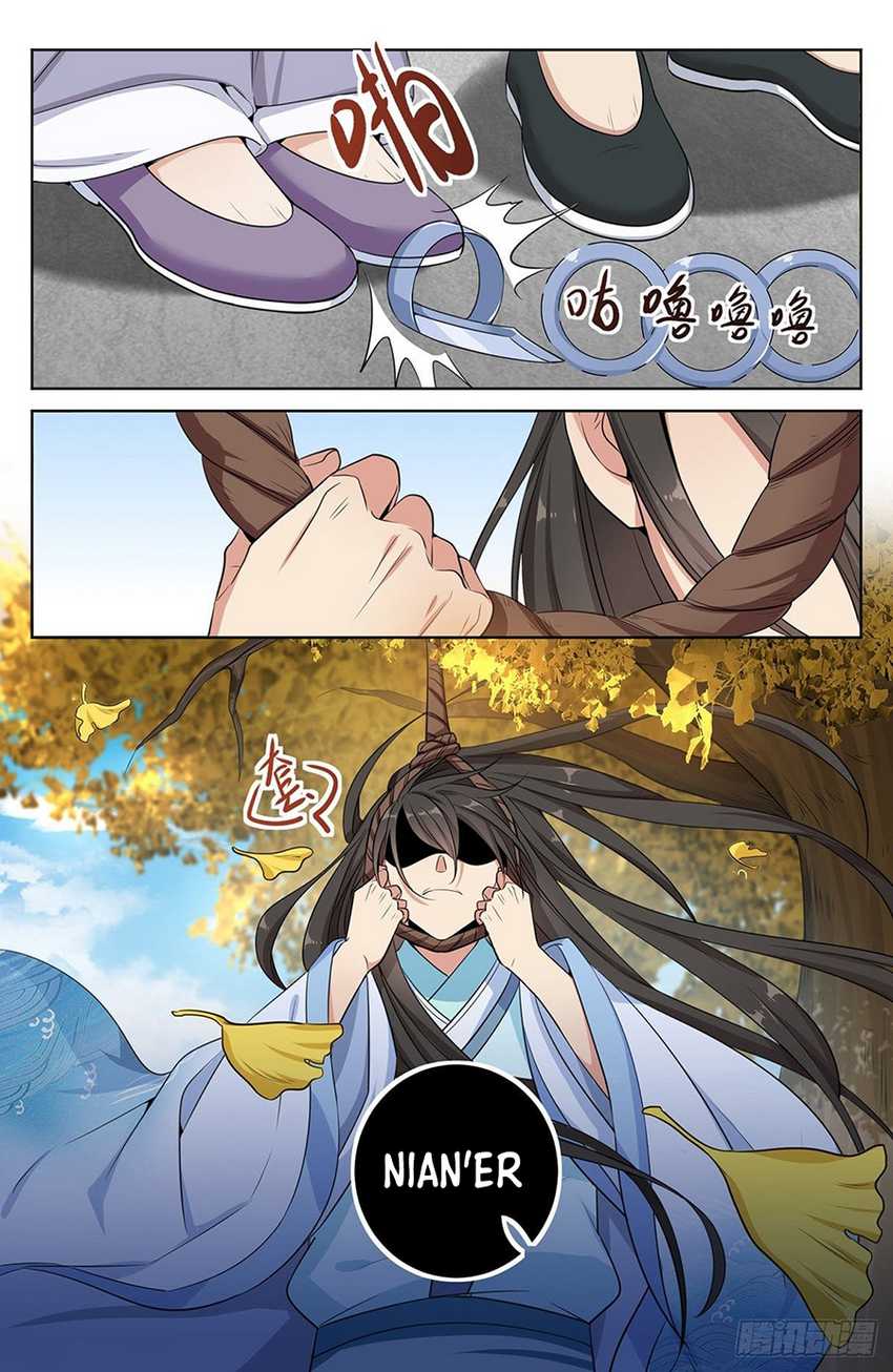 Nightwatcher Chapter 10 - halaman 11
