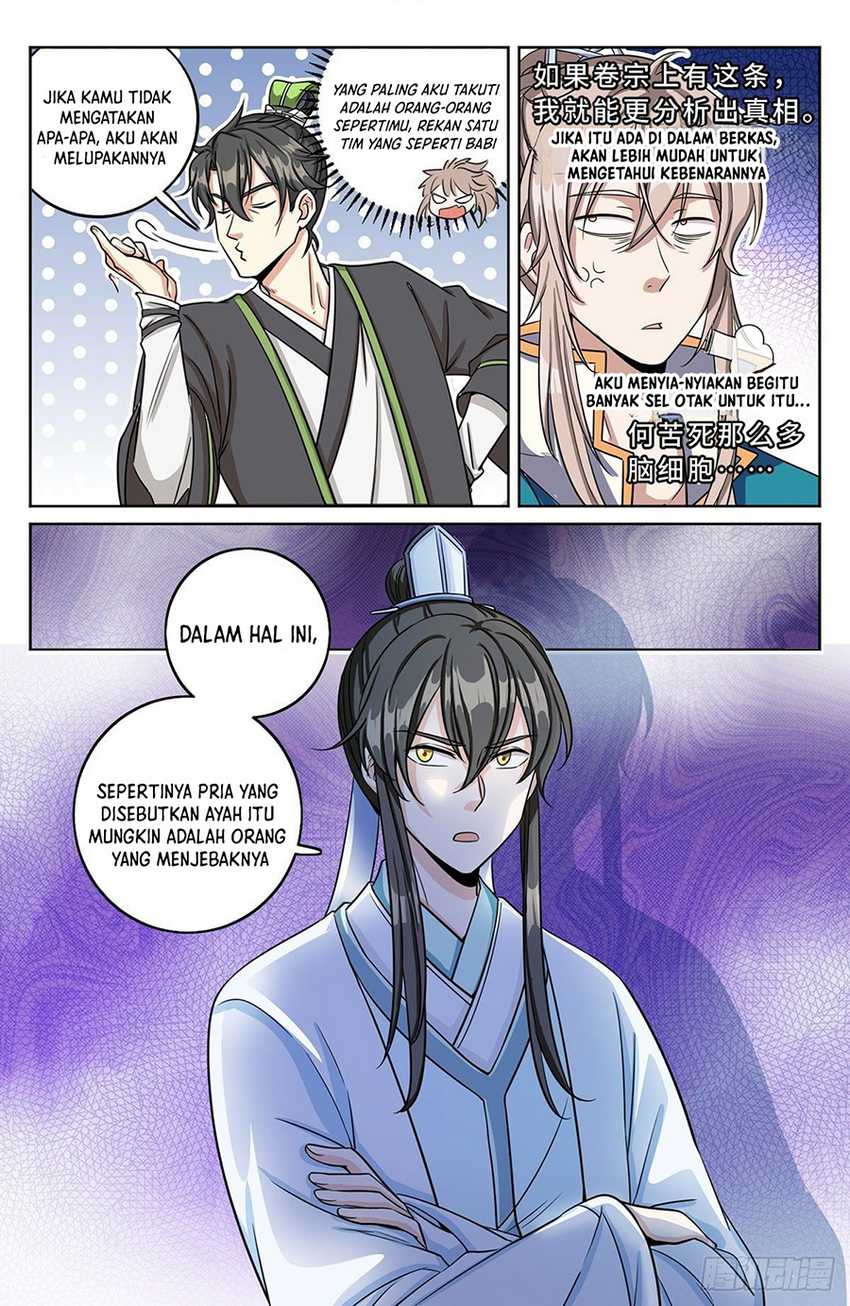 Nightwatcher Chapter 12 - halaman 17