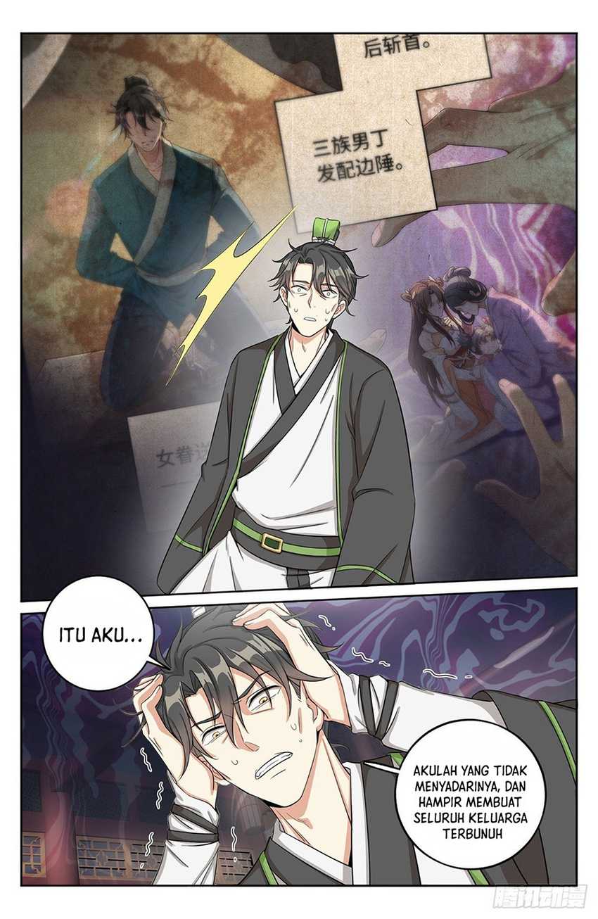 Nightwatcher Chapter 12 - halaman 19