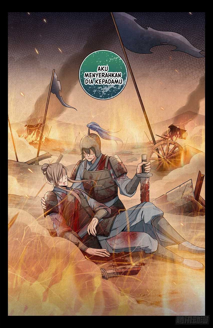 Nightwatcher Chapter 12 - halaman 22