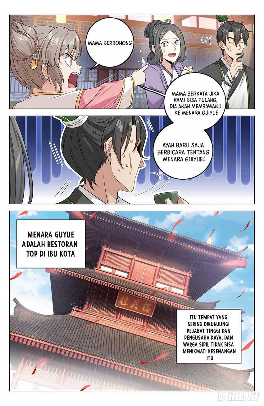 Nightwatcher Chapter 12 - halaman 5