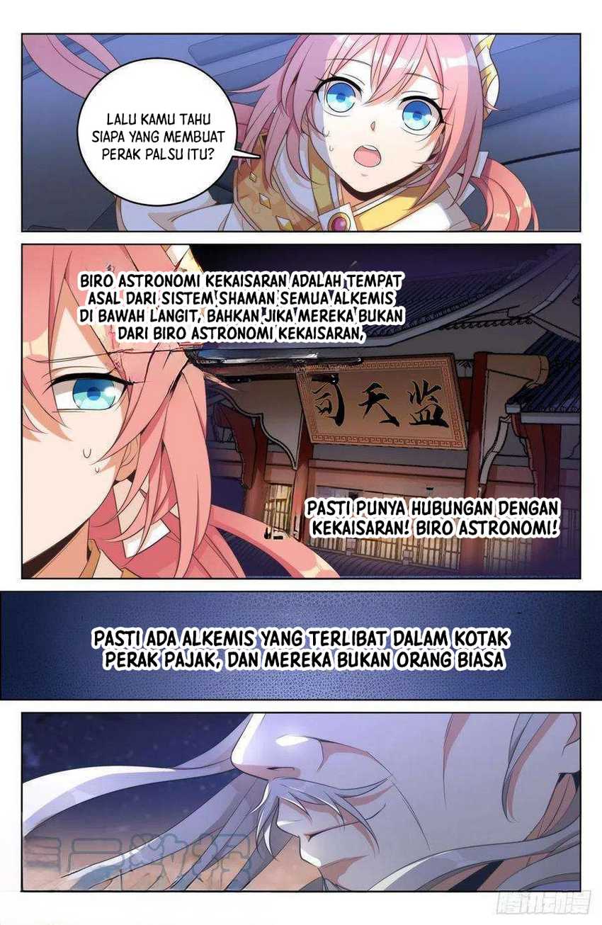 Nightwatcher Chapter 14 - halaman 16