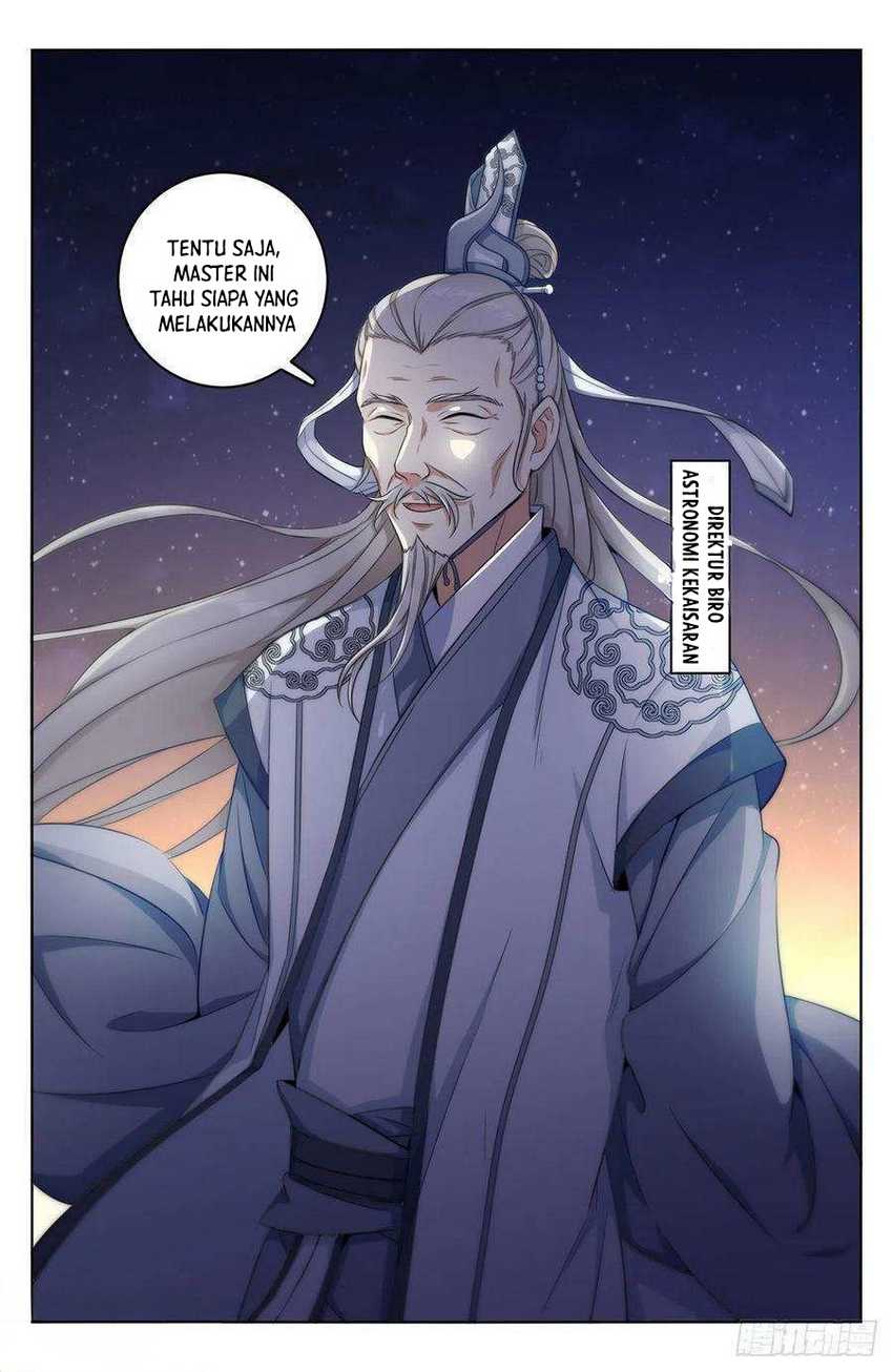 Nightwatcher Chapter 14 - halaman 17