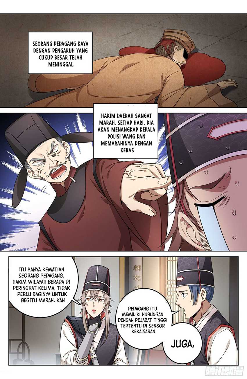 Nightwatcher Chapter 15 - halaman 12