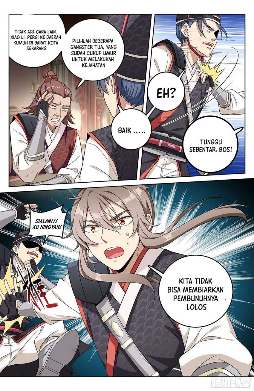 Nightwatcher Chapter 15 - halaman 17