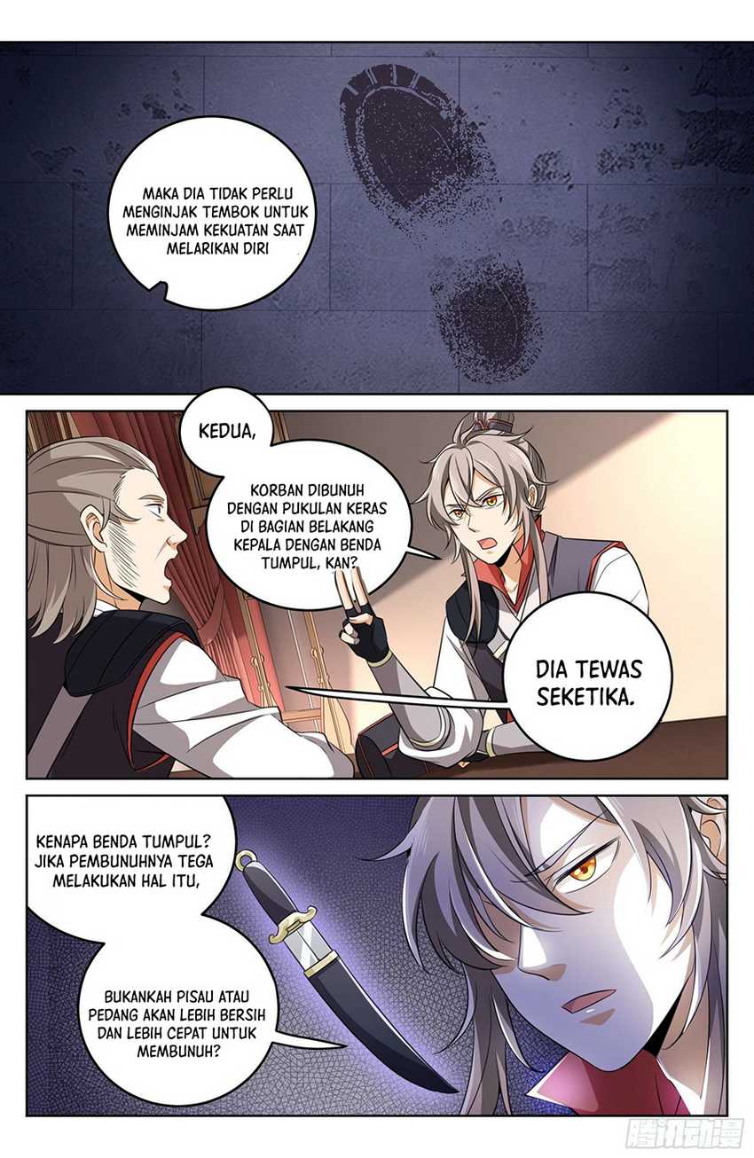 Nightwatcher Chapter 16 - halaman 12