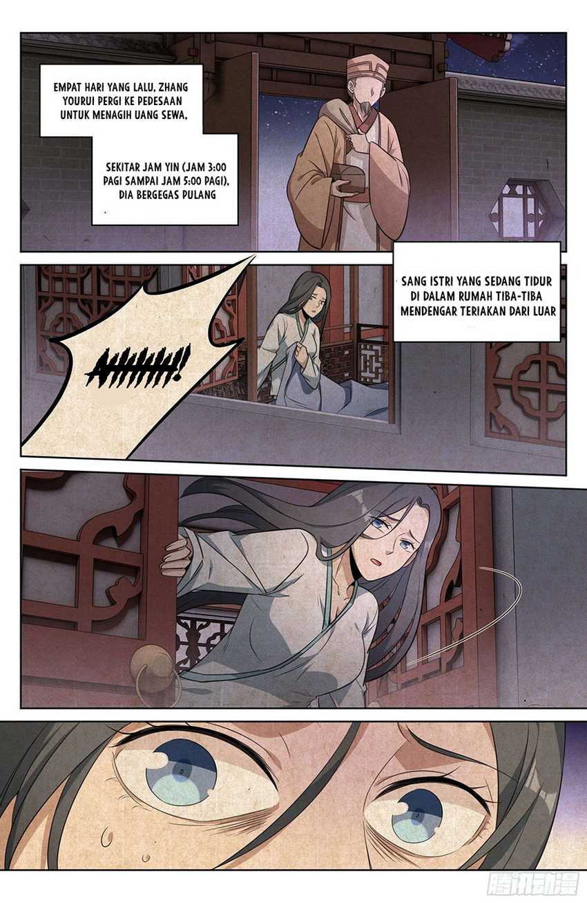 Nightwatcher Chapter 16 - halaman 5