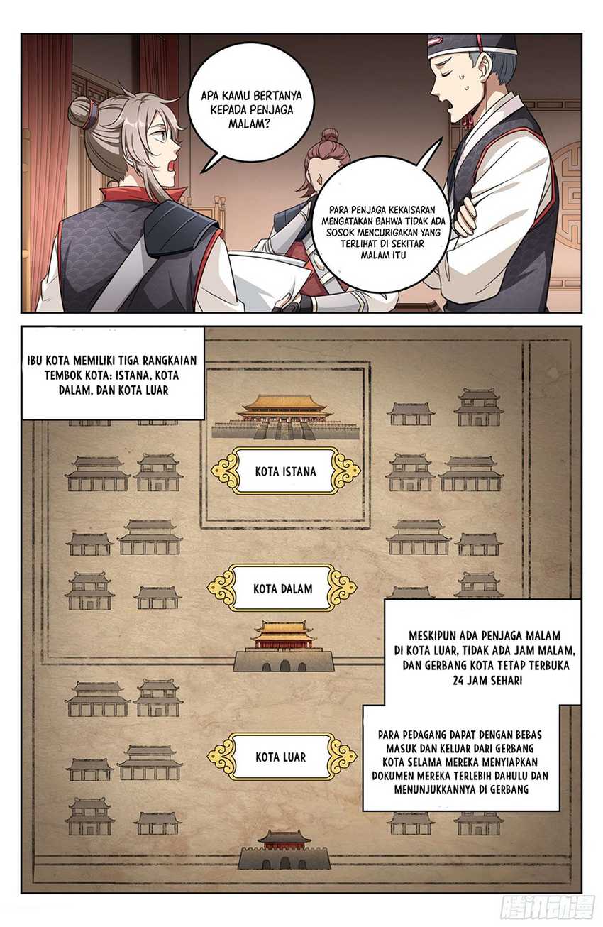 Nightwatcher Chapter 16 - halaman 7