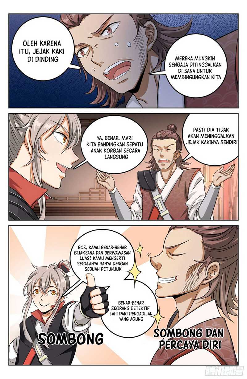 Nightwatcher Chapter 17 - halaman 11