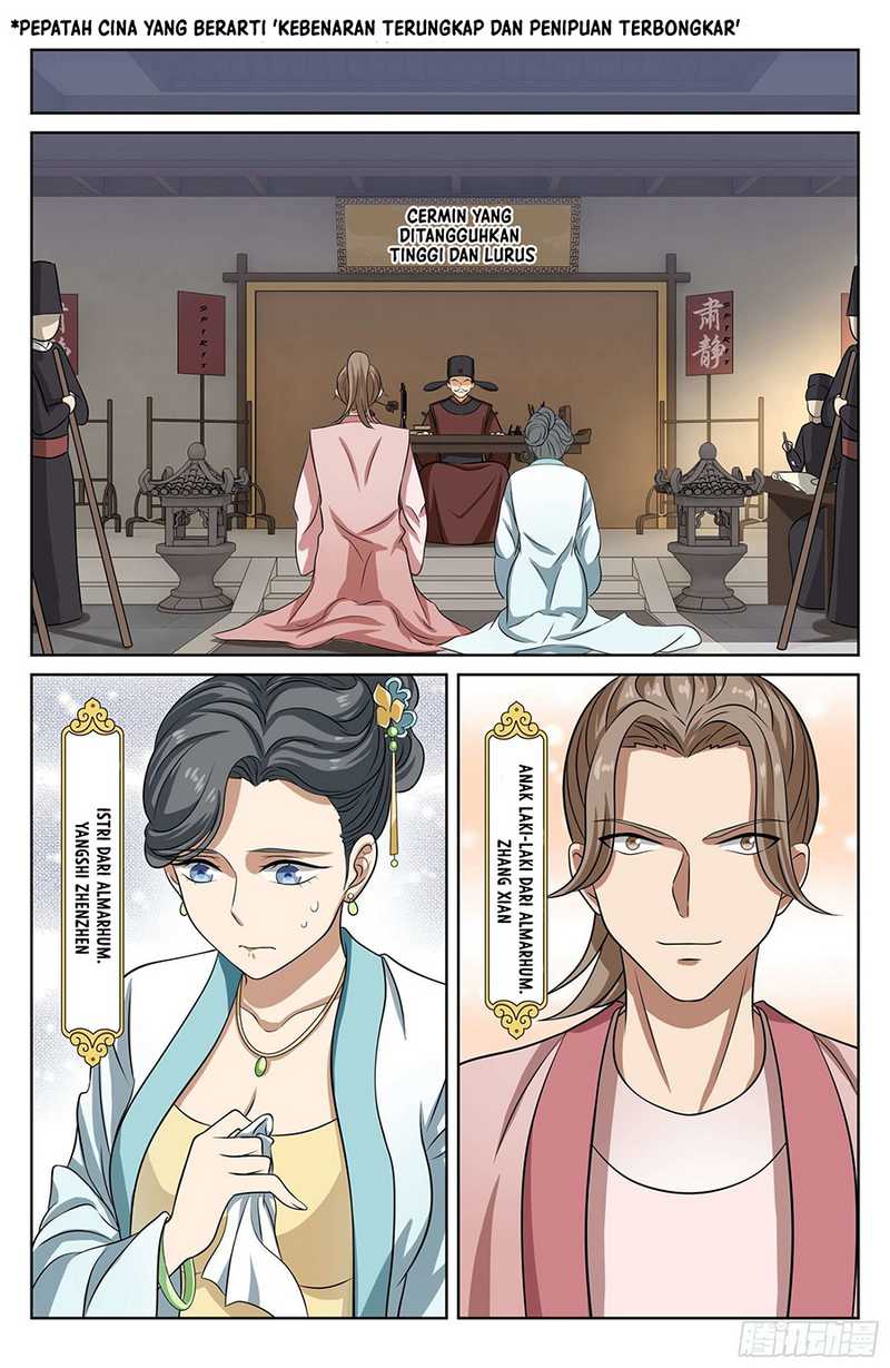 Nightwatcher Chapter 17 - halaman 12