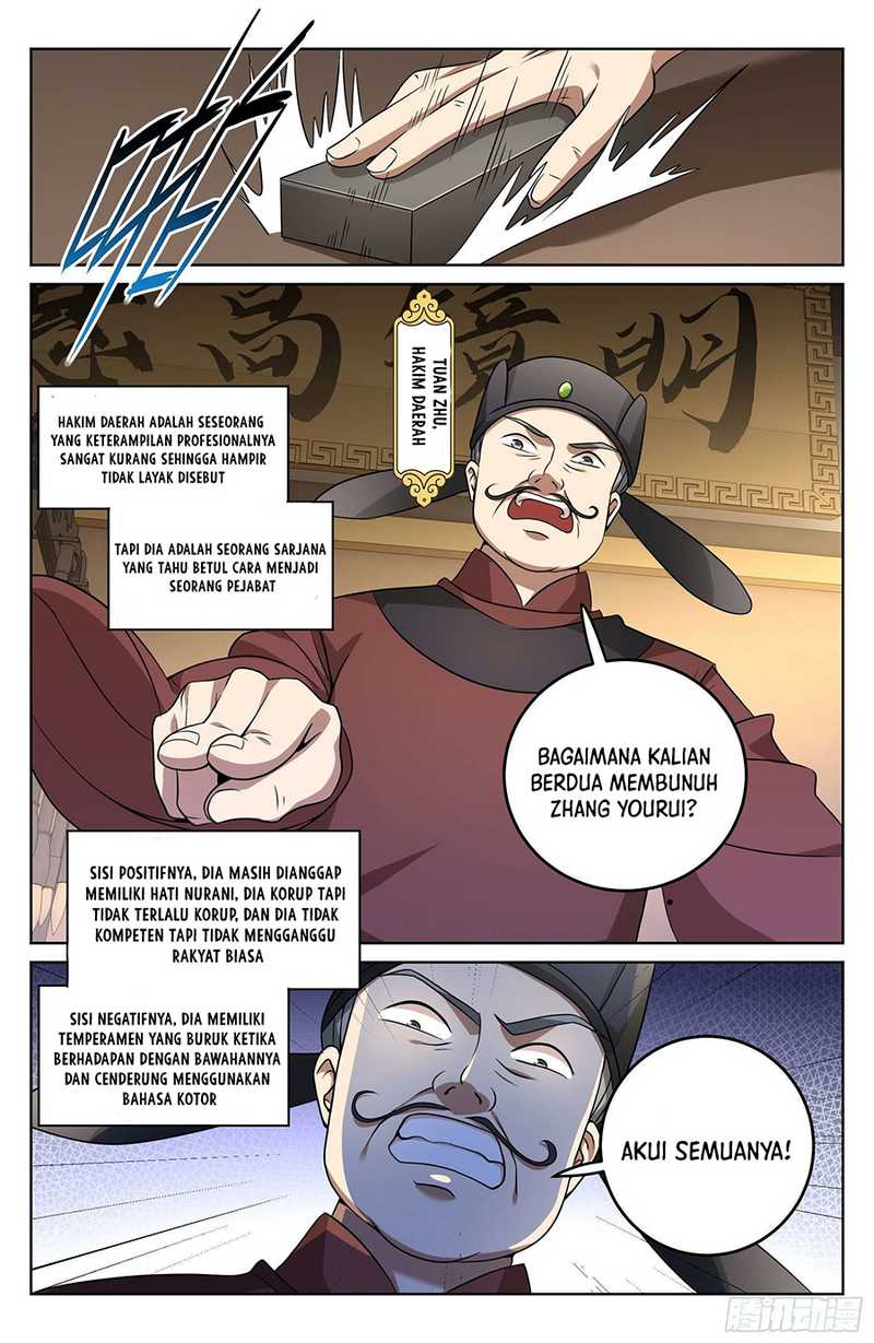Nightwatcher Chapter 17 - halaman 13