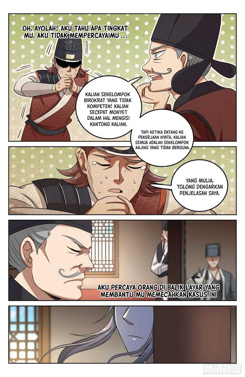 Nightwatcher Chapter 17 - halaman 15