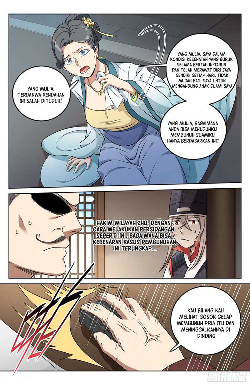 Nightwatcher Chapter 17 - halaman 18