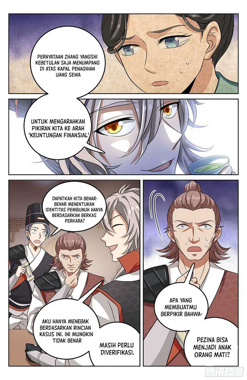 Nightwatcher Chapter 17 - halaman 8