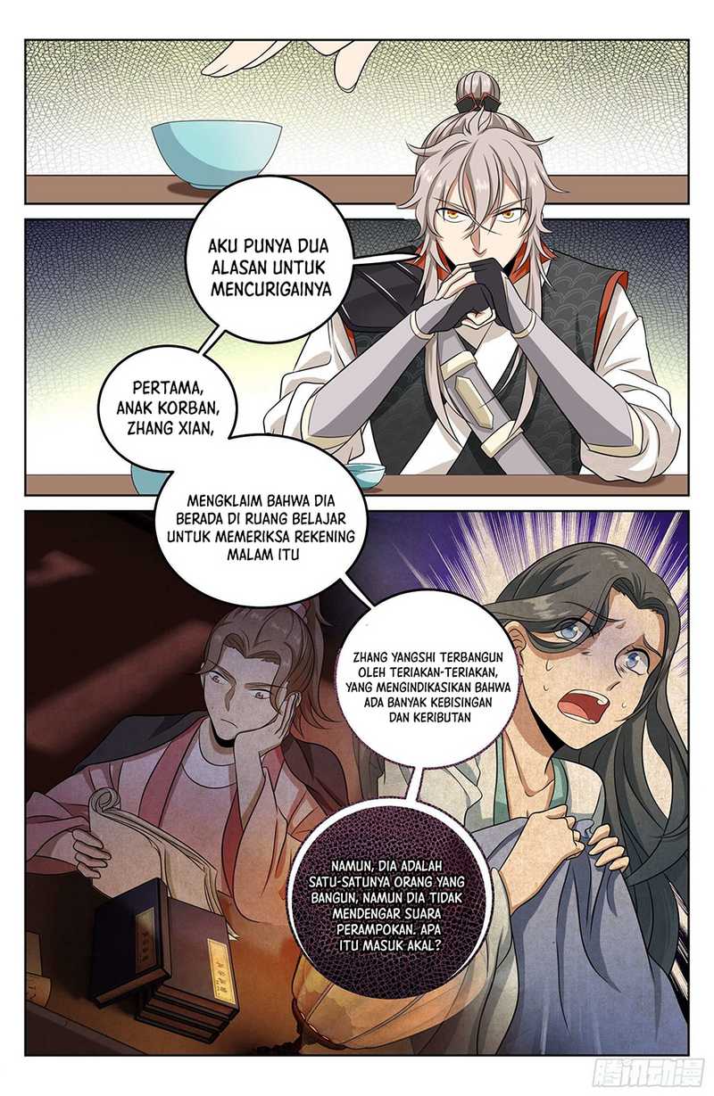 Nightwatcher Chapter 17 - halaman 9