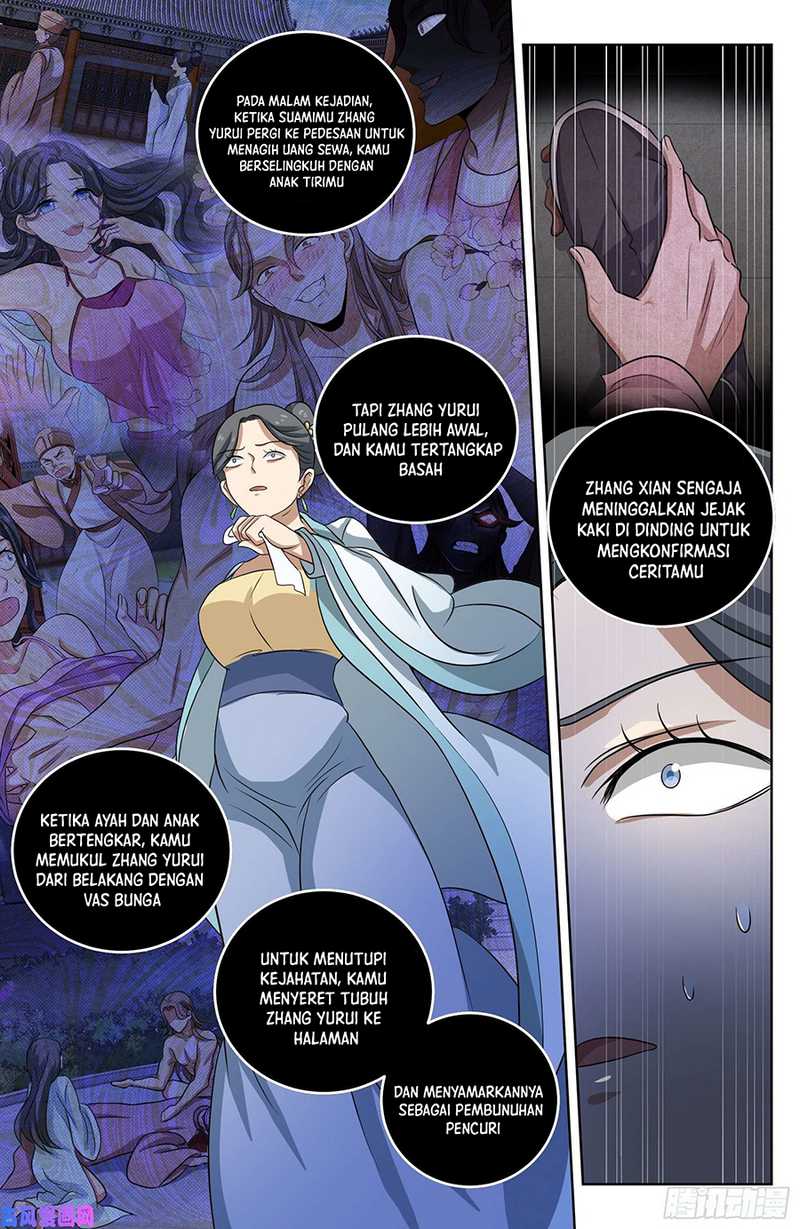 Nightwatcher Chapter 18 - halaman 10