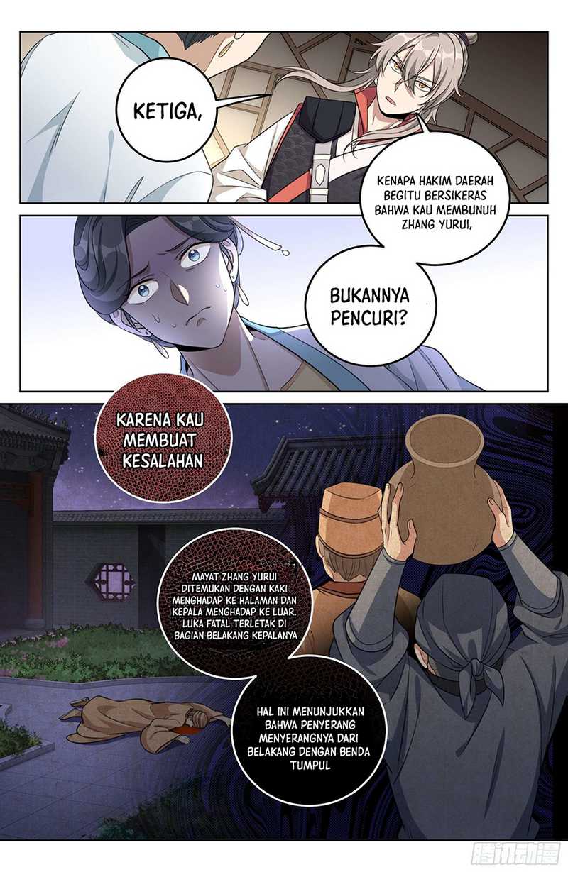 Nightwatcher Chapter 18 - halaman 14