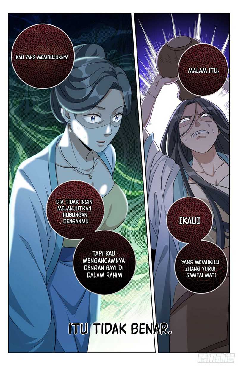 Nightwatcher Chapter 18 - halaman 17
