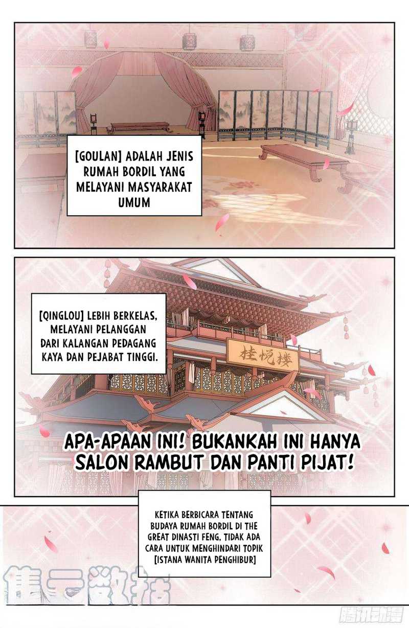 Nightwatcher Chapter 19 - halaman 12