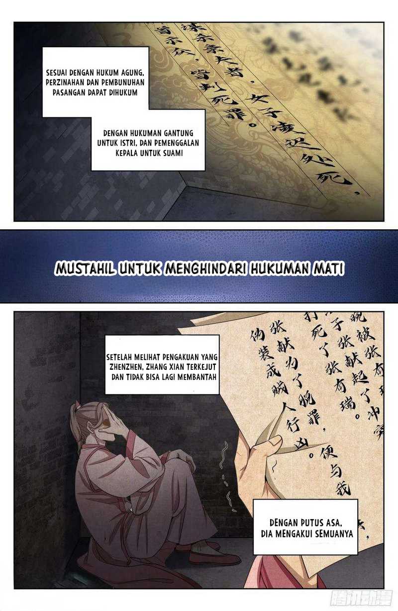 Nightwatcher Chapter 19 - halaman 7