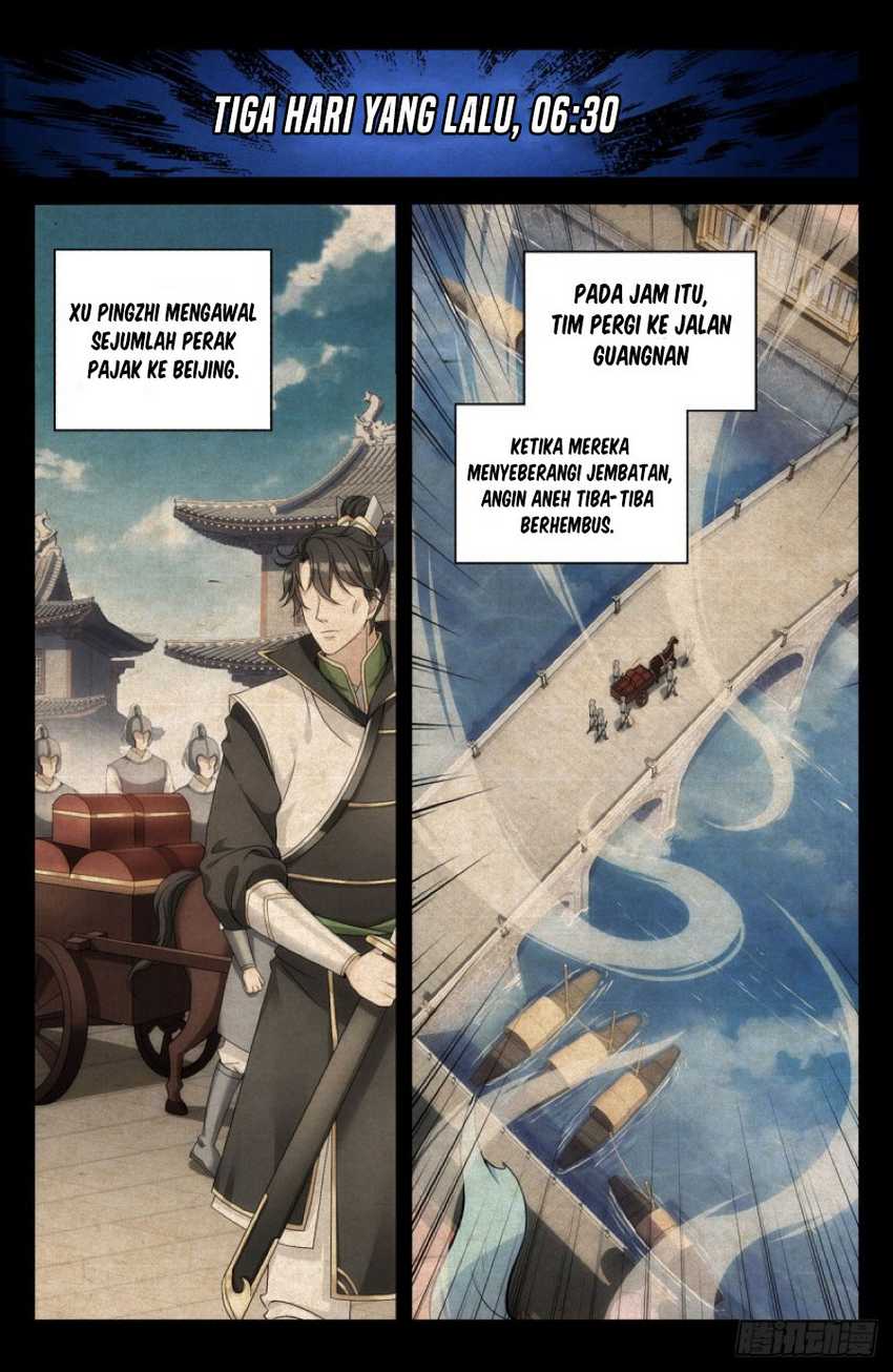 Nightwatcher Chapter 2 - halaman 10