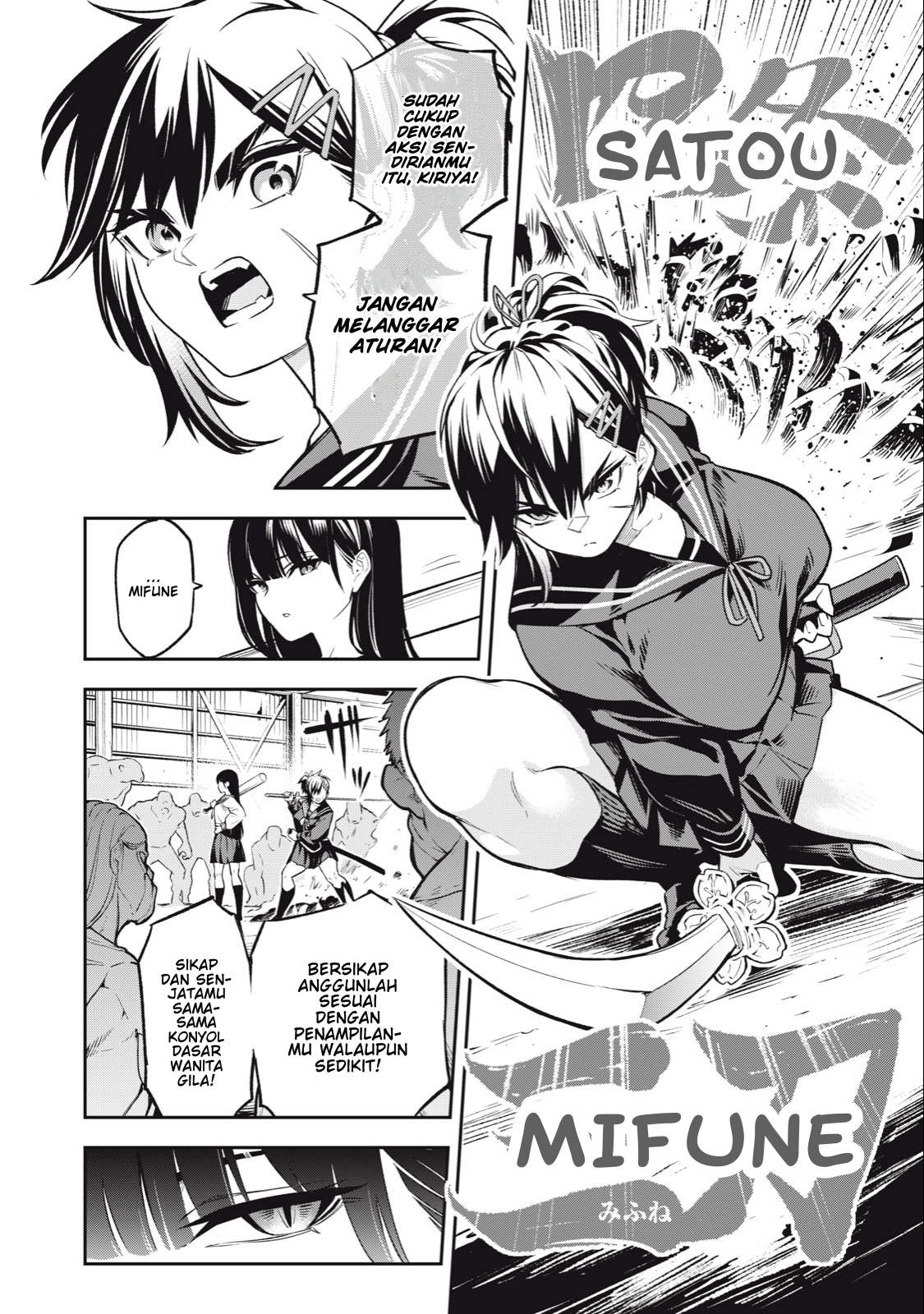 Nightwatcher Chapter 20 - halaman 11