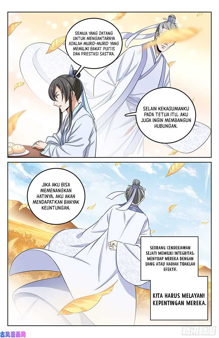 Nightwatcher Chapter 22 - halaman 12