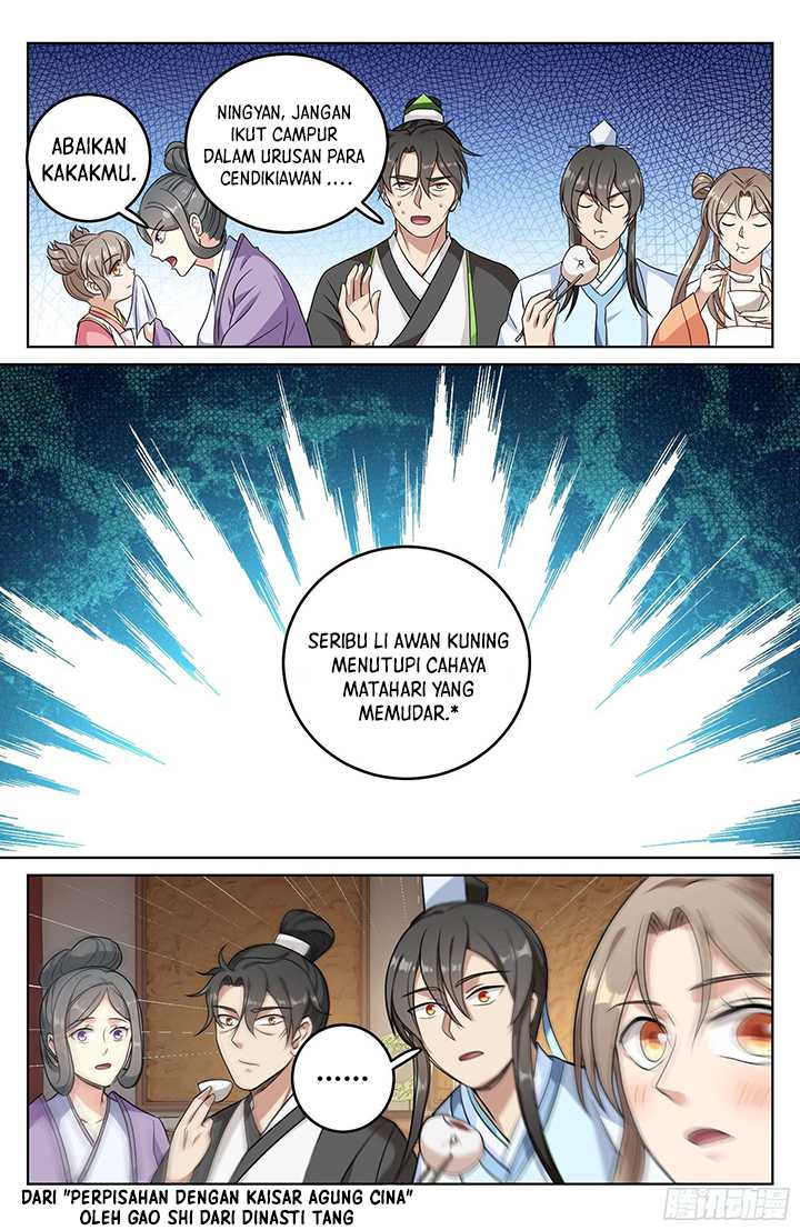 Nightwatcher Chapter 22 - halaman 17