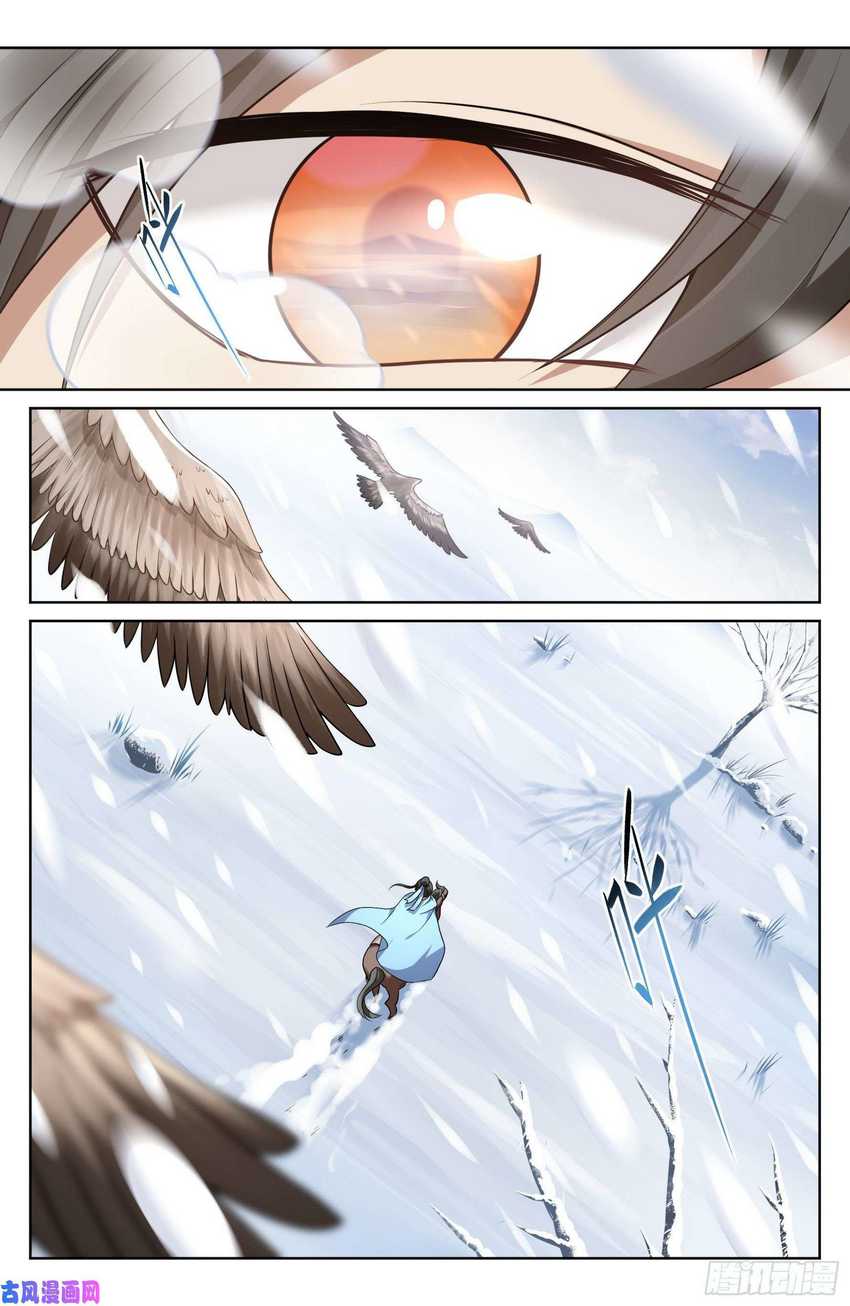 Nightwatcher Chapter 22 - halaman 19