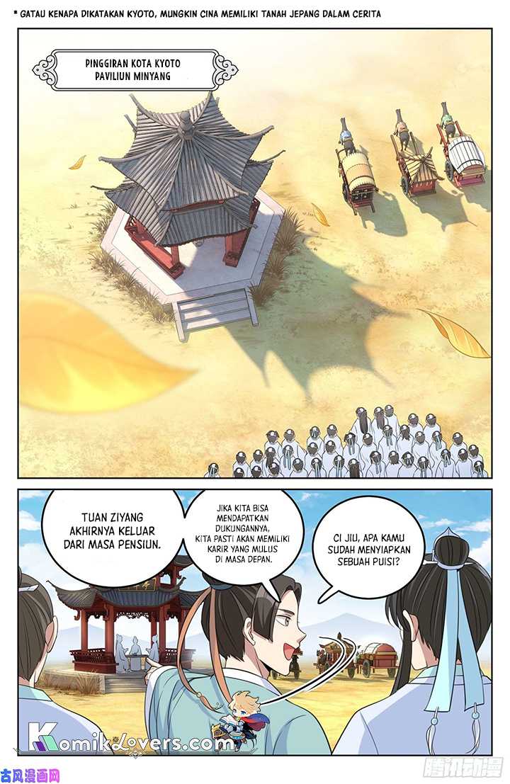 Nightwatcher Chapter 23 - halaman 12