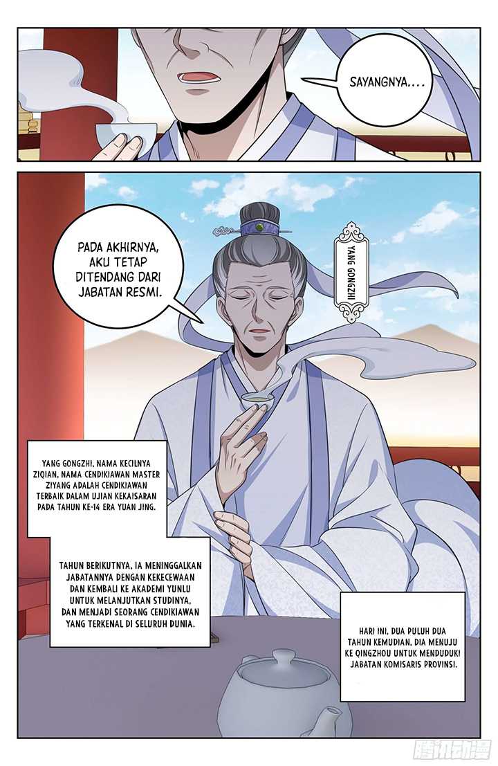 Nightwatcher Chapter 23 - halaman 17