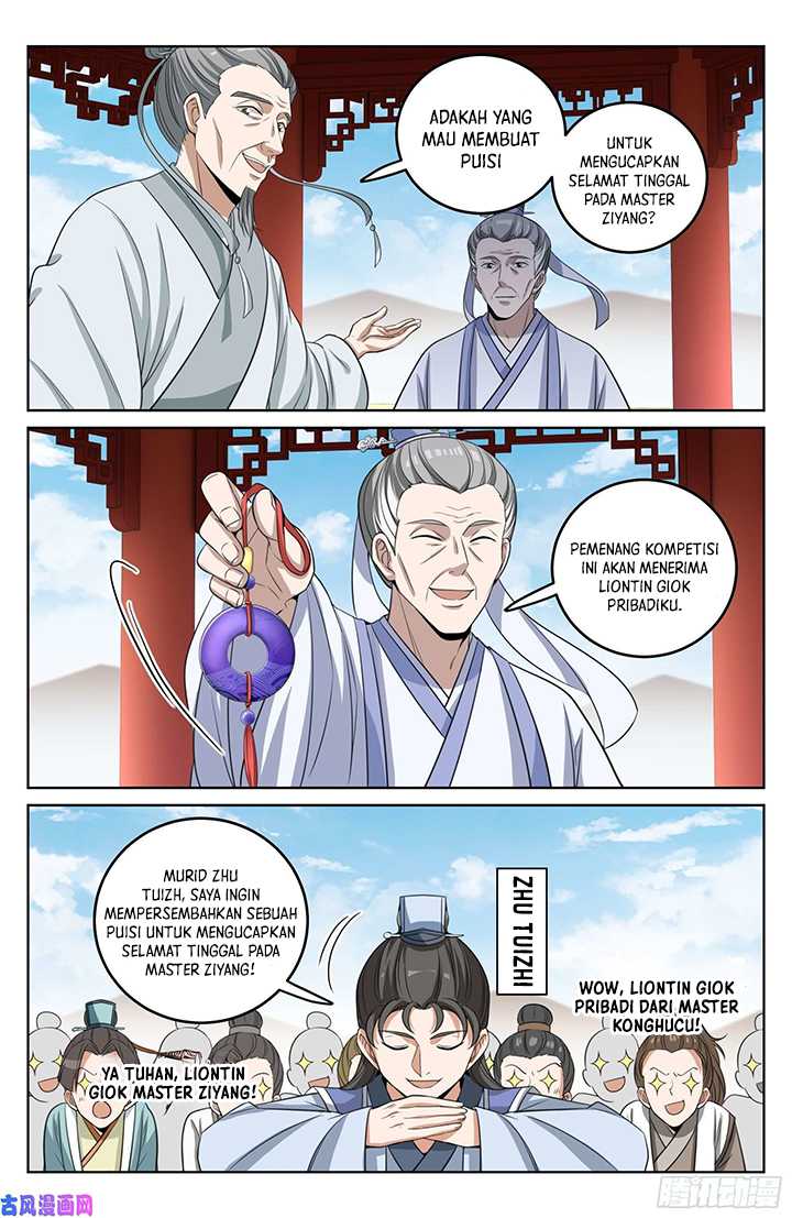 Nightwatcher Chapter 23 - halaman 18