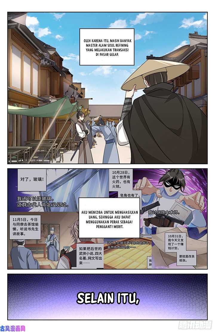 Nightwatcher Chapter 23 - halaman 3