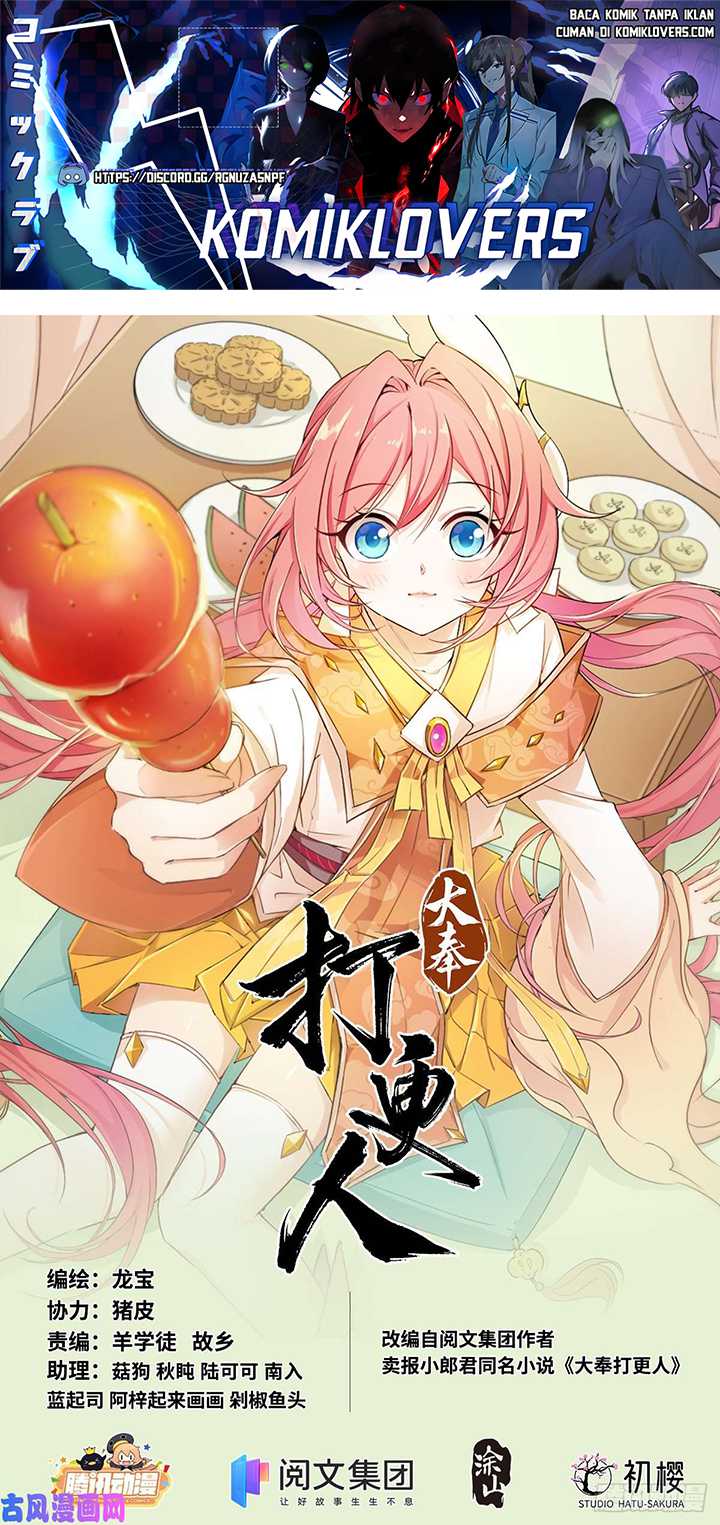 Nightwatcher Chapter 24 - halaman 2