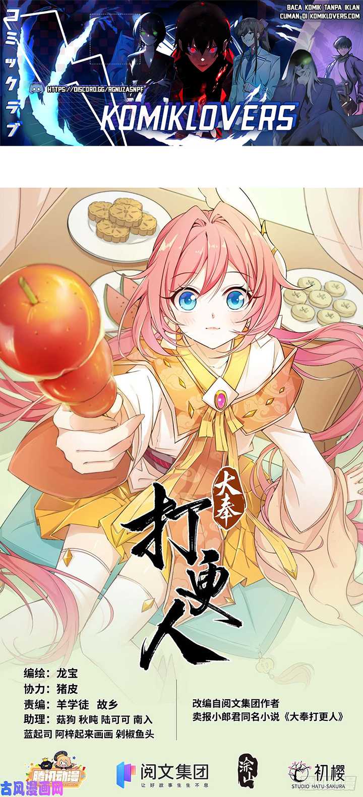 Nightwatcher Chapter 25 - halaman 2