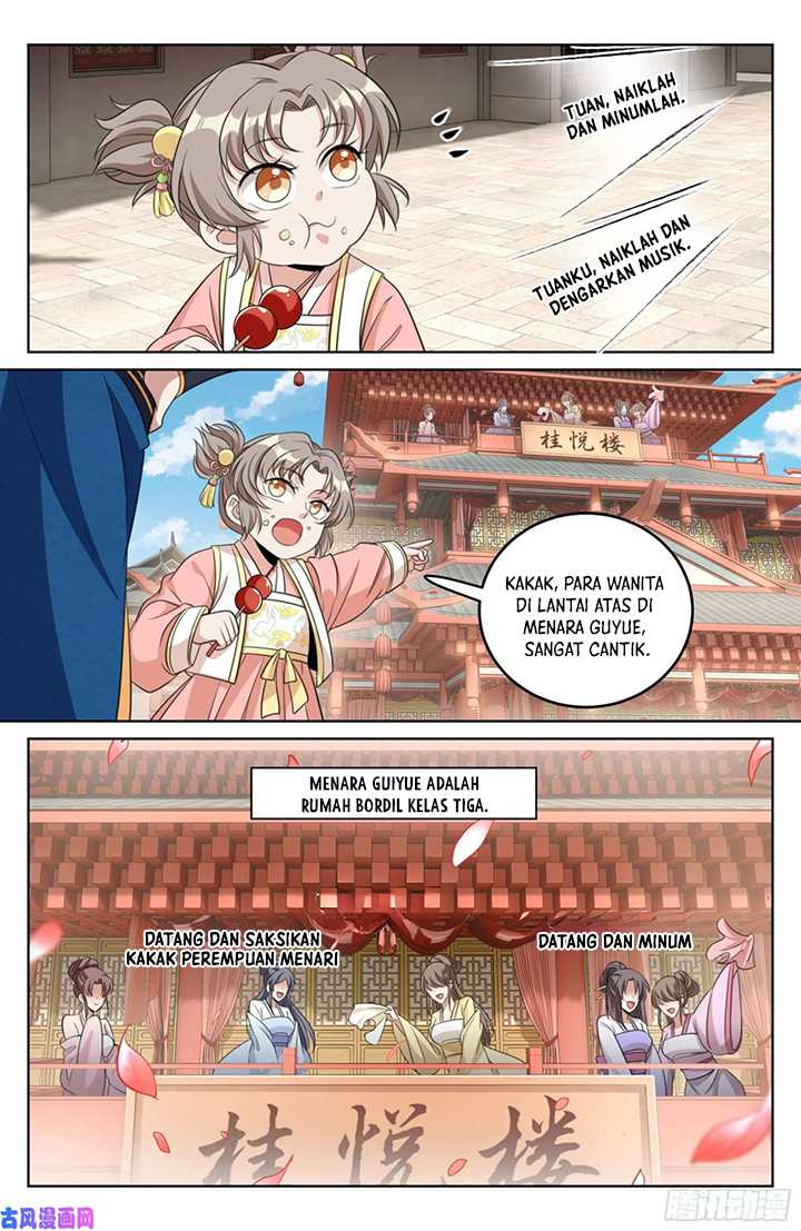 Nightwatcher Chapter 26 - halaman 11