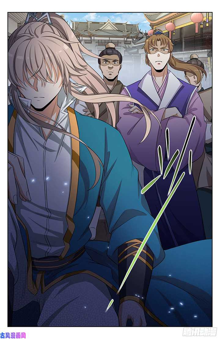 Nightwatcher Chapter 27 - halaman 19