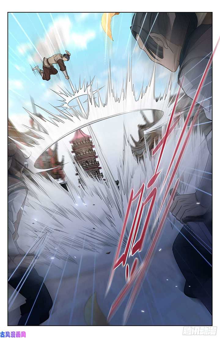 Nightwatcher Chapter 28 - halaman 14