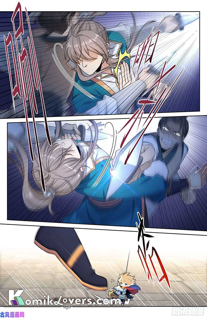 Nightwatcher Chapter 28 - halaman 9