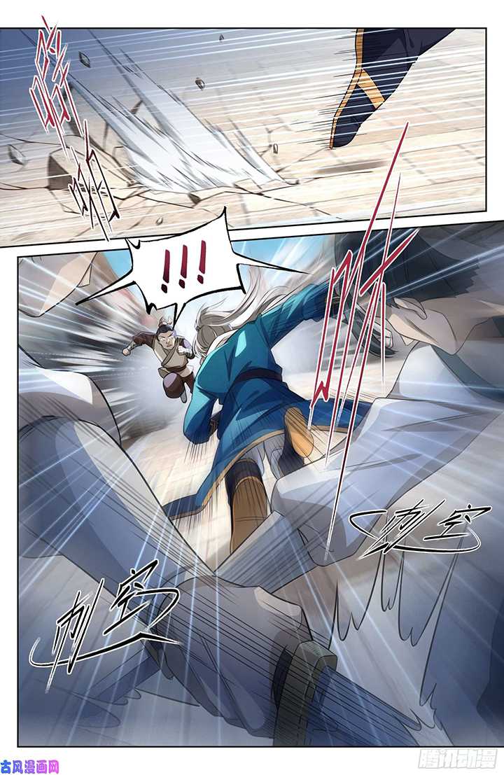 Nightwatcher Chapter 29 - halaman 5