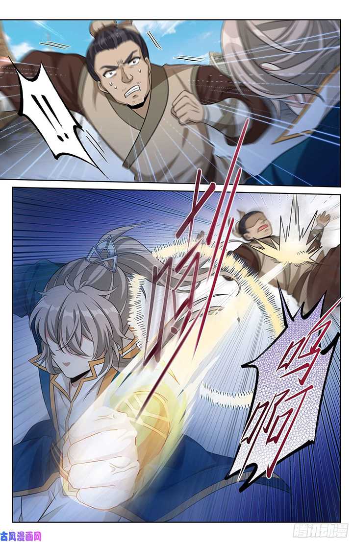 Nightwatcher Chapter 29 - halaman 6