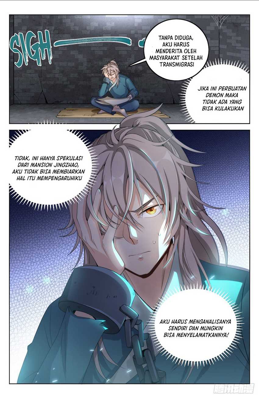 Nightwatcher Chapter 3 - halaman 14