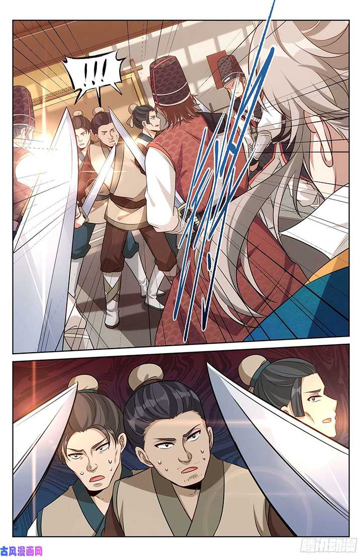 Nightwatcher Chapter 30 - halaman 15