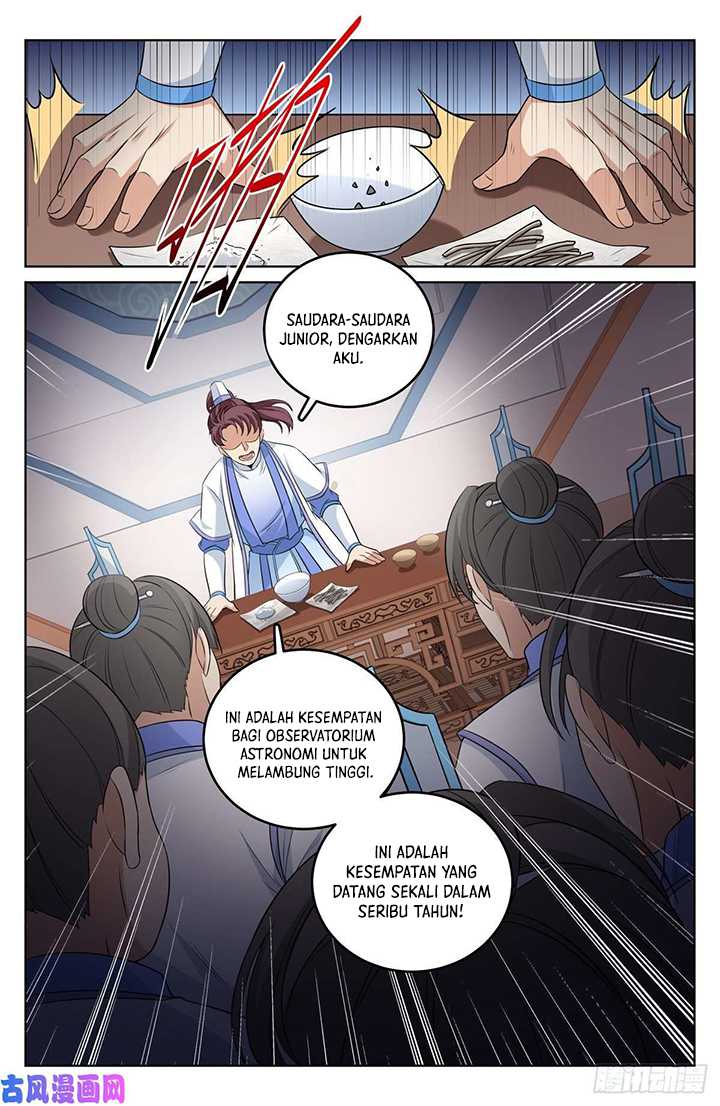 Nightwatcher Chapter 32 - halaman 17
