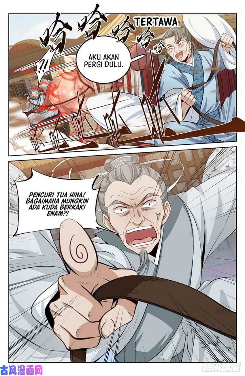 Nightwatcher Chapter 33 - halaman 12